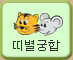 ڻƮ  캰